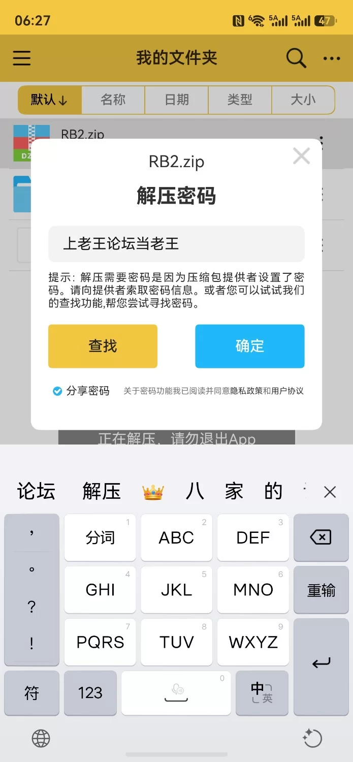 足控丝袜福利，日本美腿小姐姐 [28个-8.03 GB]