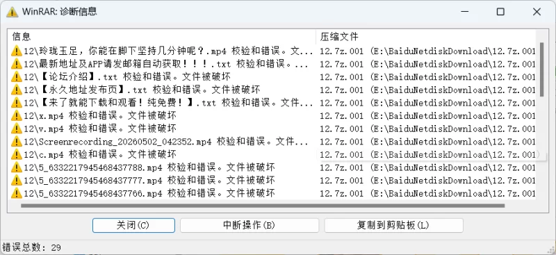 足交小合集 [nv-5GB]
