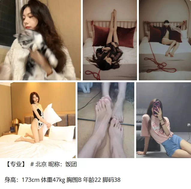 酥小强足交系列 学生湿身全透 花样玩足 震动棒玩逼摸奶 [4V29P-1.05GB]