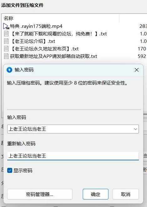 自破解tiakun_404与几十万粉丝的巨乳少女5分钟纯操VIP特典.百 [1V-283MB]