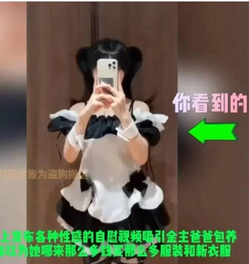 剪羊羊合集红框挑战百 [66V-32GB]