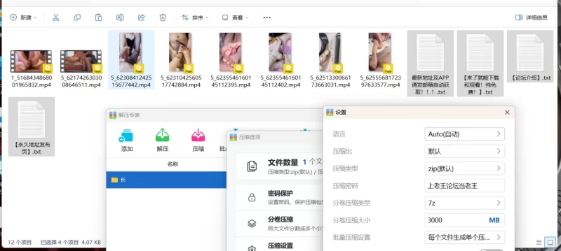 足交小合集2.0 [nv-1GB]