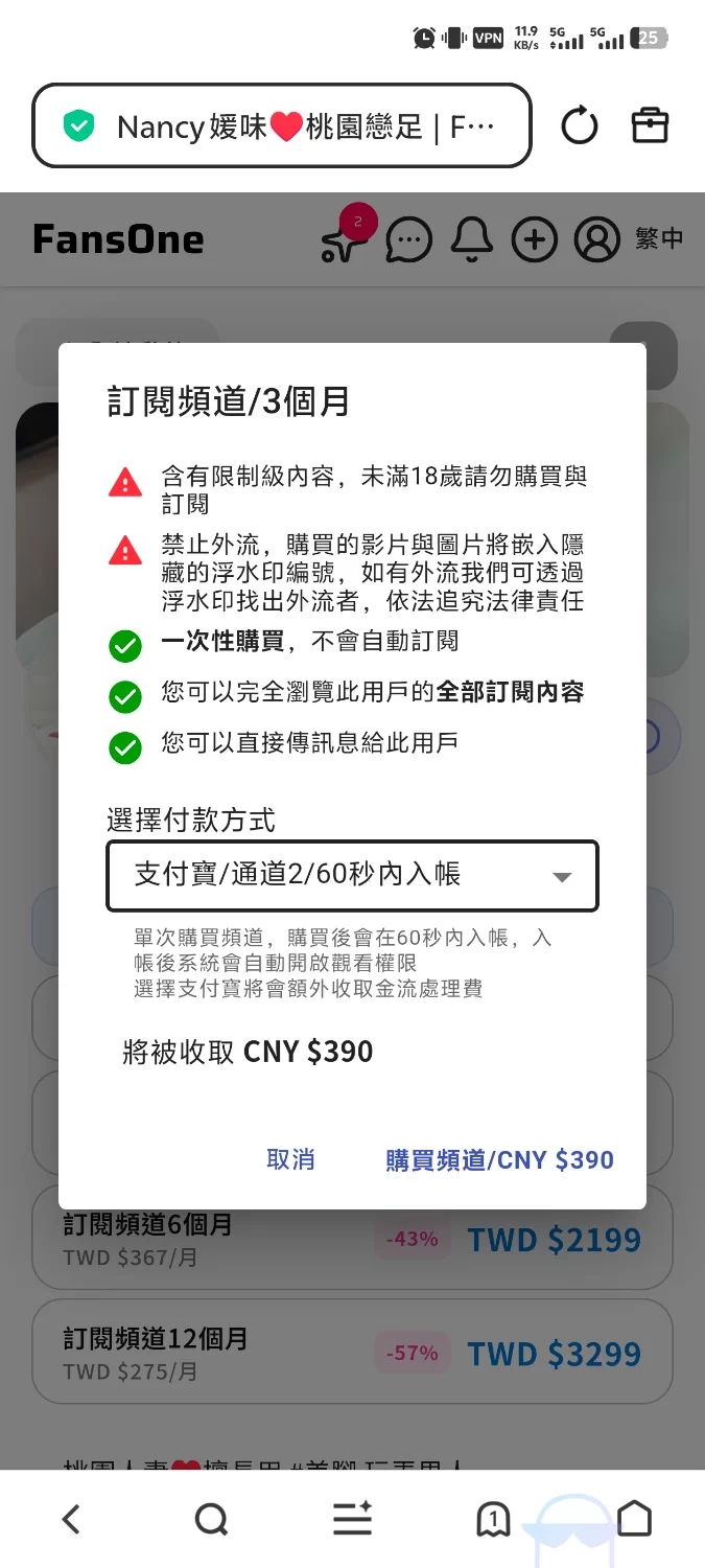 足（solo） [nv-1GB]