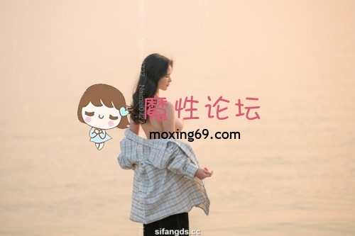 91tims（naimei0727）未流出 [NV3.8G][百度] [-]