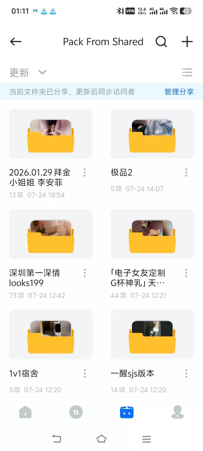 经典资源，足控最爱，（印象足拍）407g版本 [100-407g]