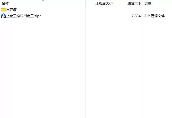 岚西啊喵B站付费充电视频更新至 [2890V-21GB]