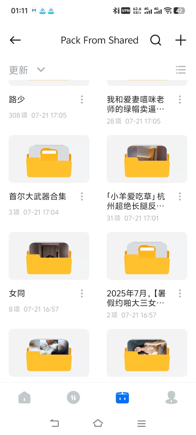 经典资源，足控最爱，（印象足拍）407g版本 [100-407g]