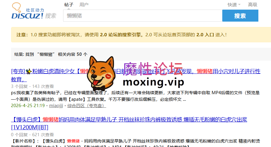 ✅“五一”量大俱乐部74G✅万人求档超极品网红白虎嫩逼人气骚浪福利姬懒懒猪大合集（更新至4.15）《63V/74.4G》 [-]