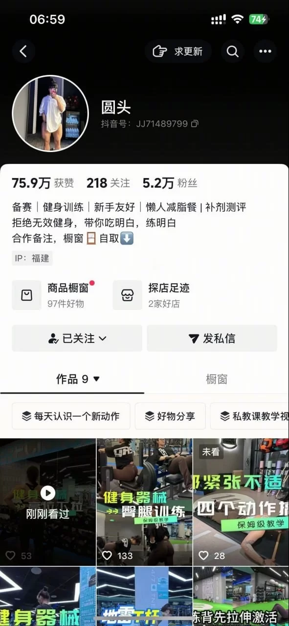 圆头身材极品的纹身姐圆头和大哥1调教和自慰福利394 [1V-NGB]
