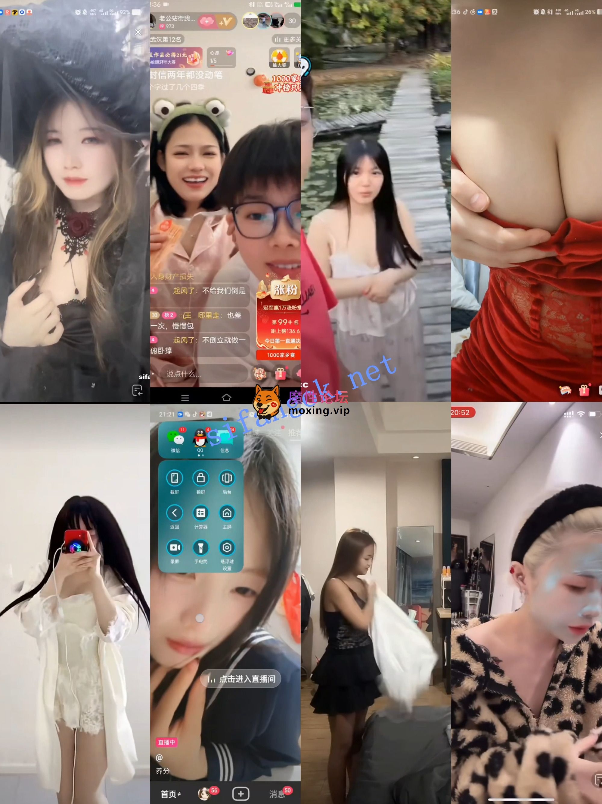 《抖音网红闪现》闪现 露点 内衣 内裤 各种精彩瞬间14《704V+12.8G/百度》 [几V多大-]