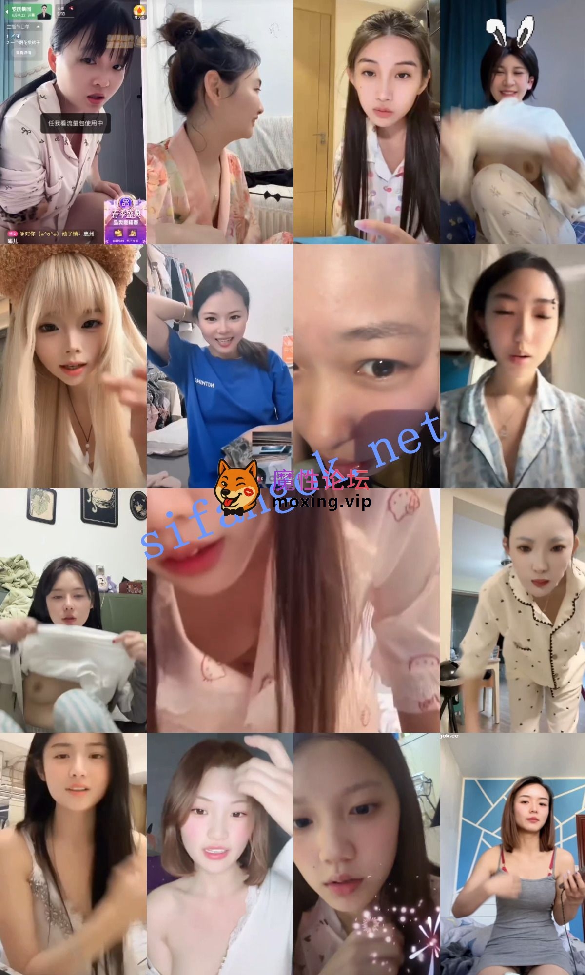 《抖音网红闪现》闪现 露点 内衣 内裤 光下身 各种瞬间18《706V+12.3G/百度》 [-]