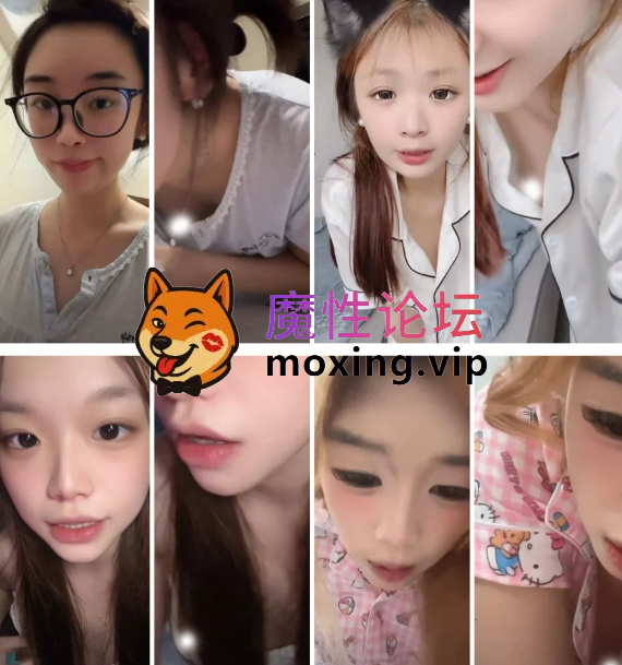 ✅抖音闪现颜值主播12月最新封神3000+部✅逐渐沦陷 尺度是越来越大！最新抖音闪现: 颜值主播各显神通 擦边 [几V多大-]