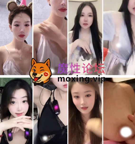✅抖音闪现颜值主播12月最新封神3000+部✅逐渐沦陷 尺度是越来越大！最新抖音闪现: 颜值主播各显神通 擦边 [几V多大-]