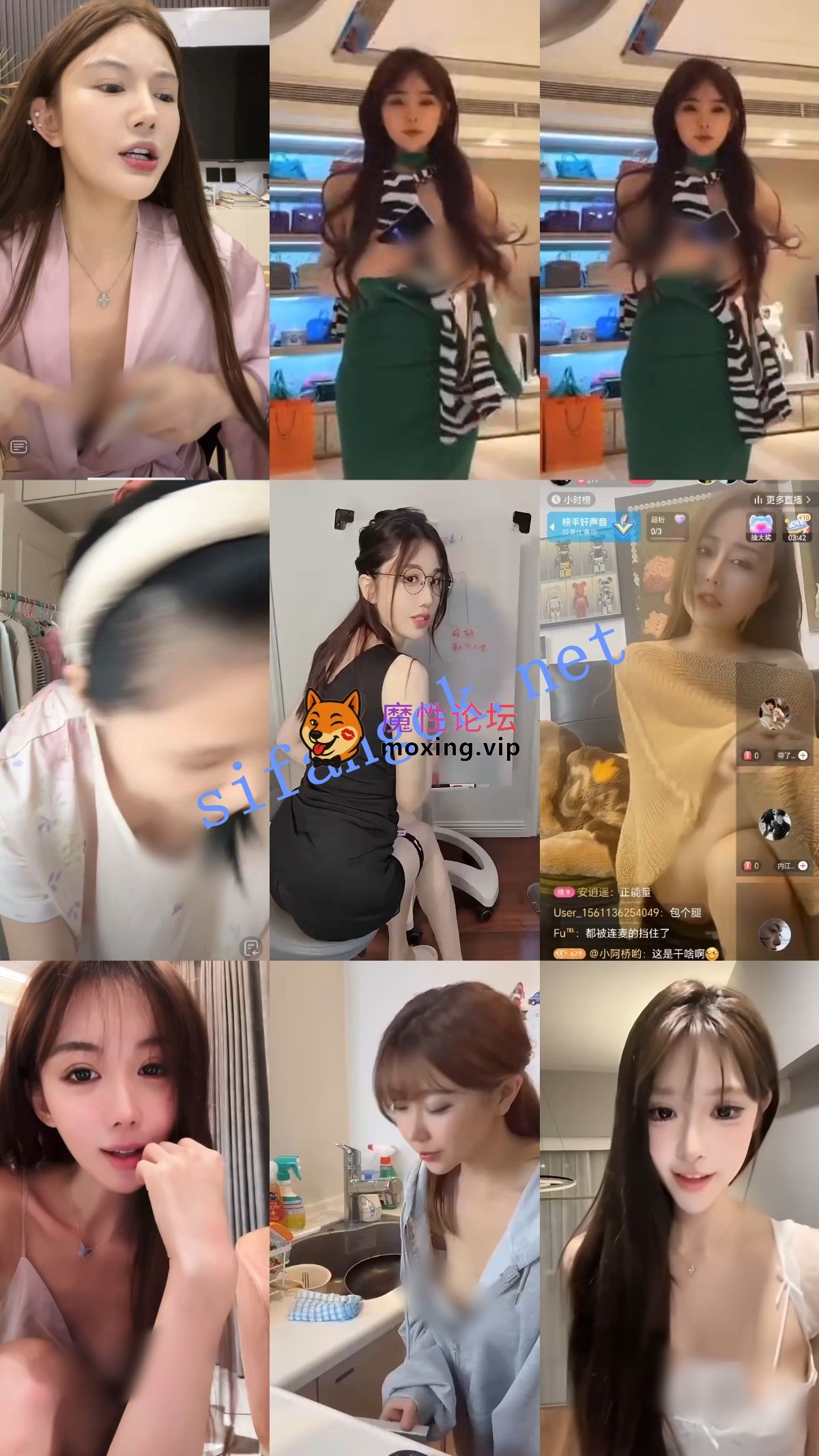 《抖音网红闪现》闪现露点 露穴 内衣内裤 各种精彩瞬间05《706V+12.6G/百度》 [-]