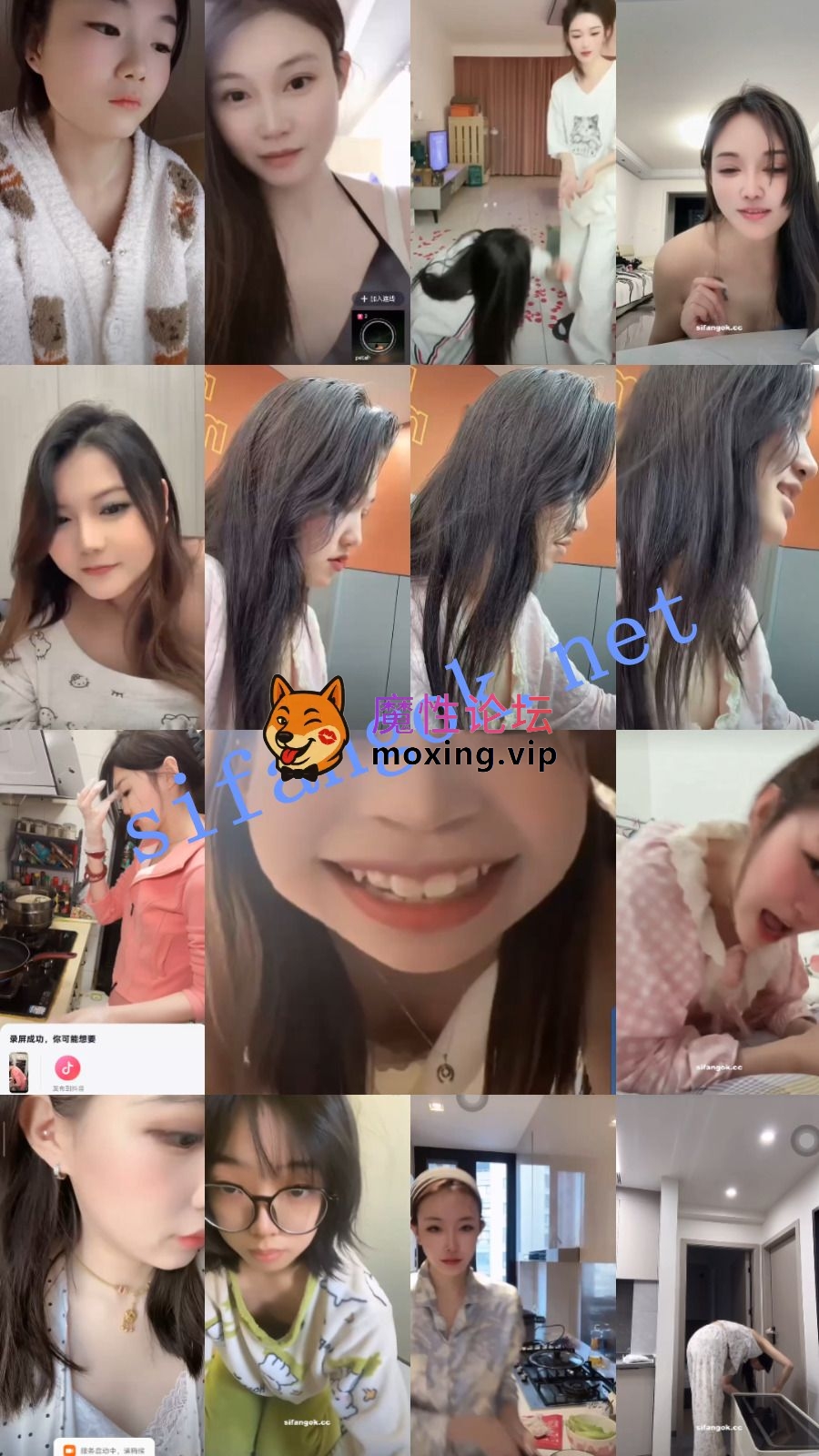 《抖音网红闪现》闪现 露点 内衣 内裤 全裸 各种精彩瞬间12《485V+10.1G/百度》 [-]