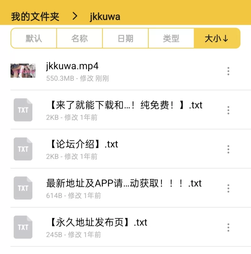 lo娘jk小皮鞋足交腿交极致享受 [1-550m]