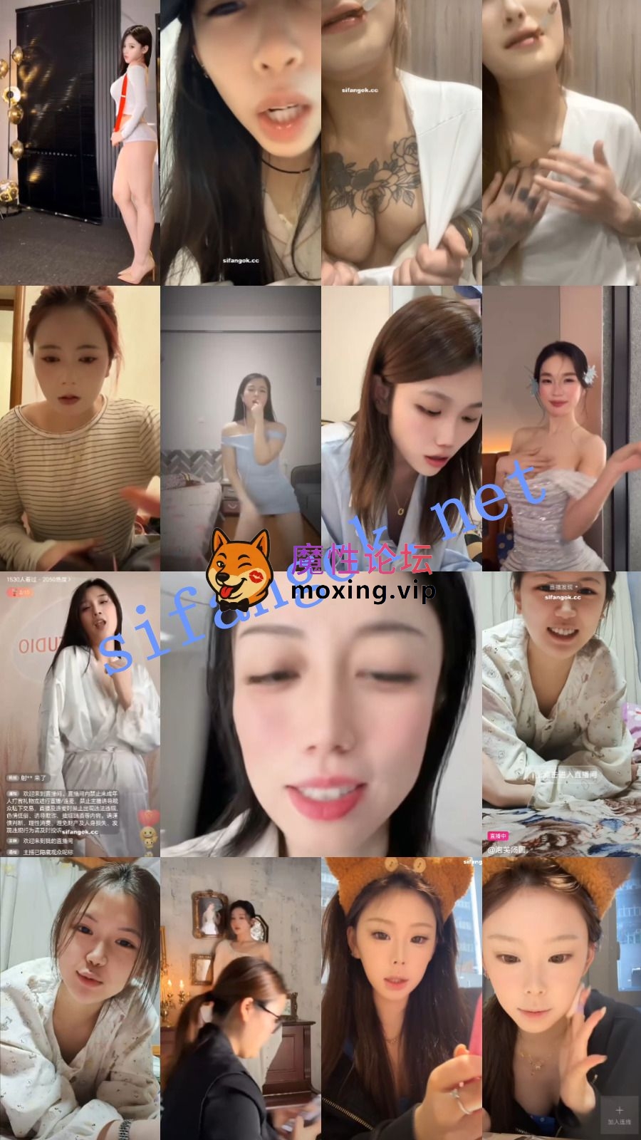 《抖音网红闪现》闪现 露点 内衣 内裤 全裸 各种精彩瞬间12《485V+10.1G/百度》 [-]