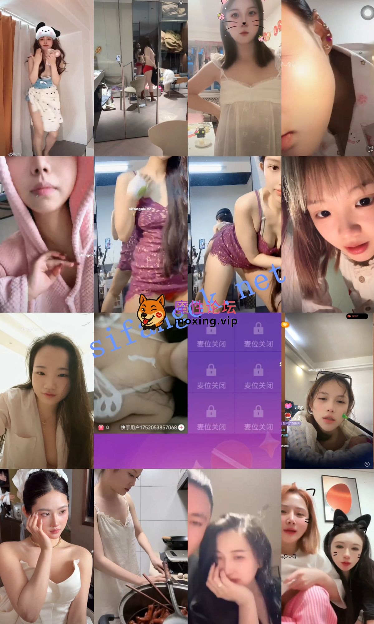 《抖音网红闪现》闪现 露点 内衣 内裤 光下身 各种瞬间16《630V+12.8G/百度》 [-]