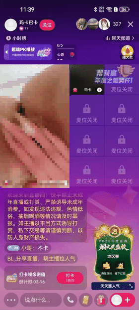 《抖音网红闪现》闪现 露点 内衣 内裤 露穴 各种精彩瞬间09《468V+8.13G/百度》 [几V多大-]