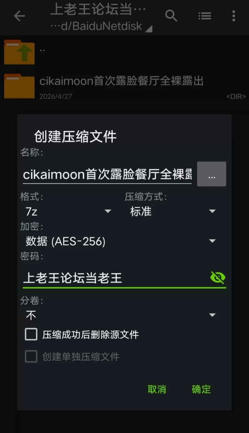 ［cikaimoon首次露脸］cikaimoon首次露脸黑丝高跟小餐馆当众 [1V-365MB]