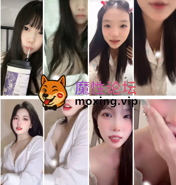 ✅抖音闪现颜值主播12月最新封神3000+部✅逐渐沦陷 尺度是越来越大！最新抖音闪现: 颜值主播各显神通 擦边 [几V多大-]