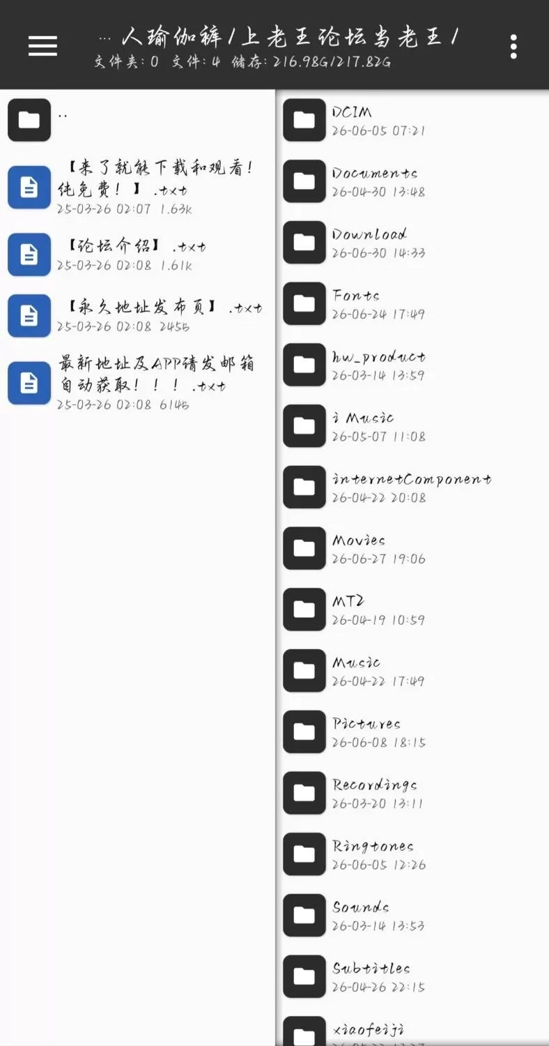 玩物恋足芃芃大人最近6月出的瑜伽裤超诱惑调教取精 [2V-600MB]