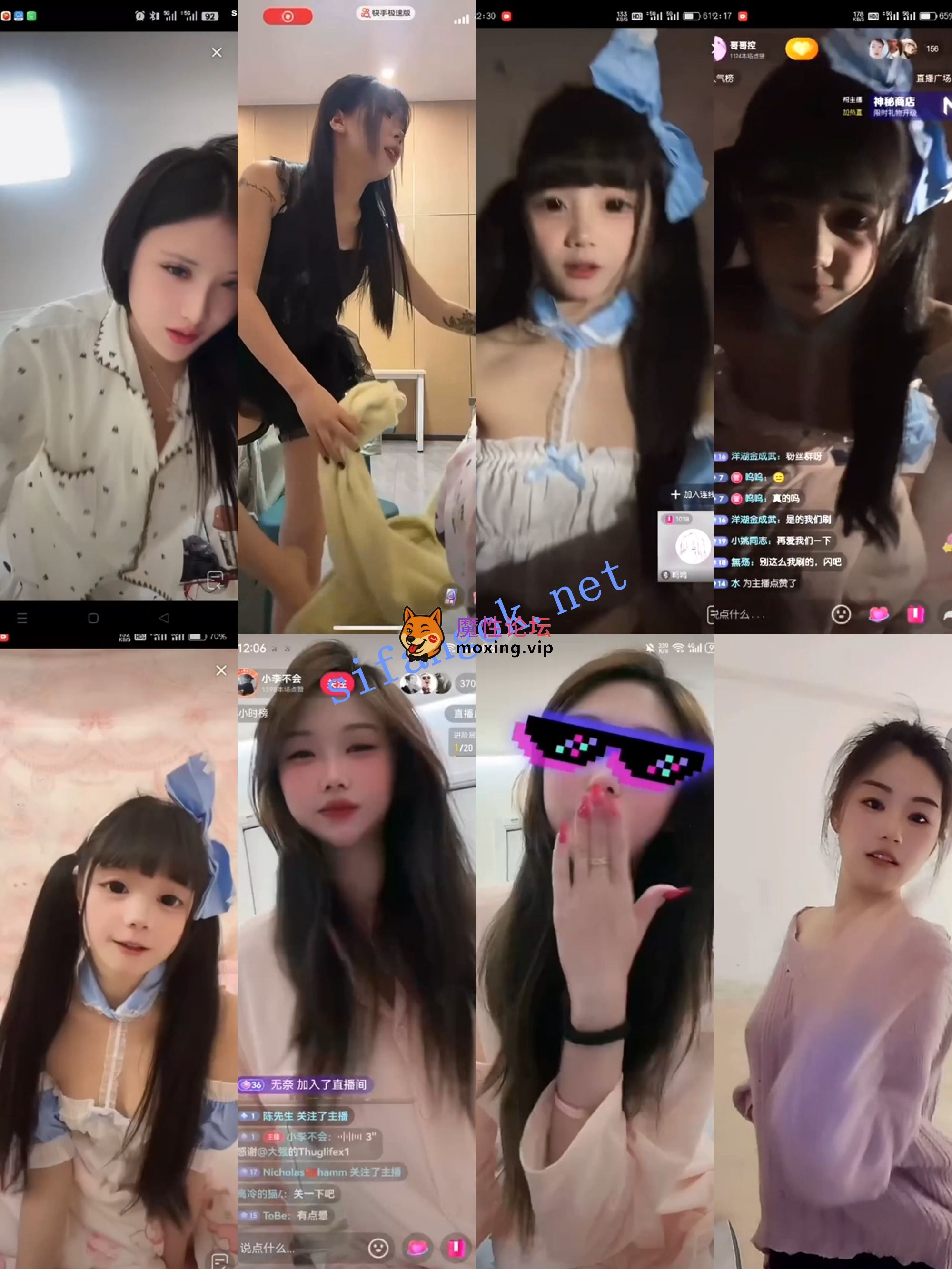 《抖音网红闪现》闪现 露点 内衣 内裤 各种精彩瞬间14《704V+12.8G/百度》 [几V多大-]