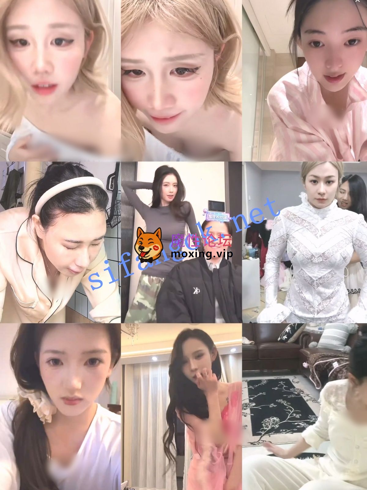 《抖音网红闪现》闪现 露点 内衣 内裤 露穴 各种精彩瞬间09《468V+8.13G/百度》 [几V多大-]