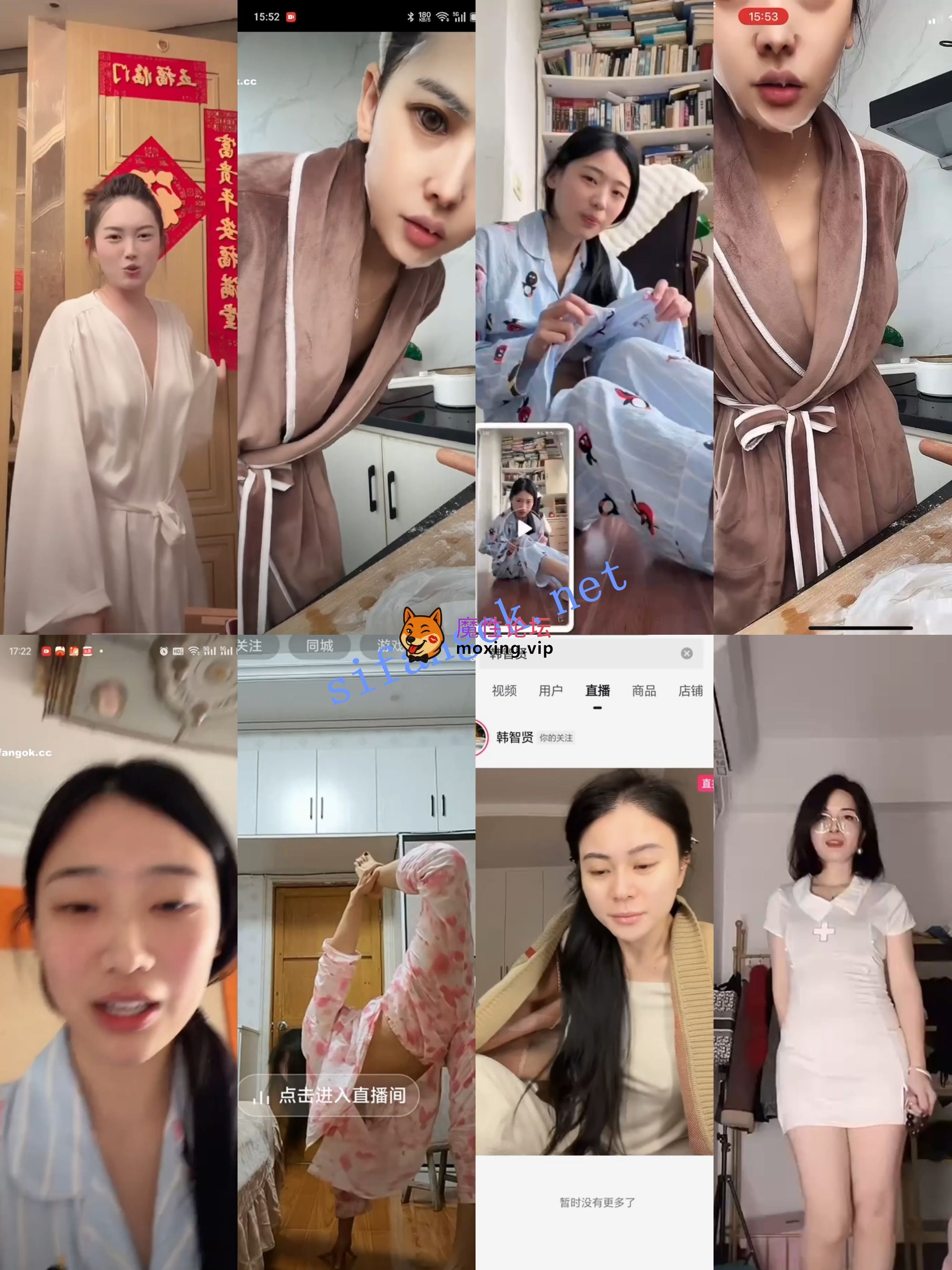 《抖音网红闪现》闪现 露点 内衣 内裤 各种精彩瞬间14《704V+12.8G/百度》 [几V多大-]