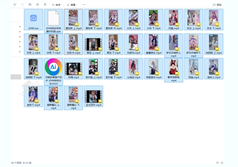 《已补链》月野兔cos露脸足交整理合集《31V61GB》度盘 [31V-61GB]