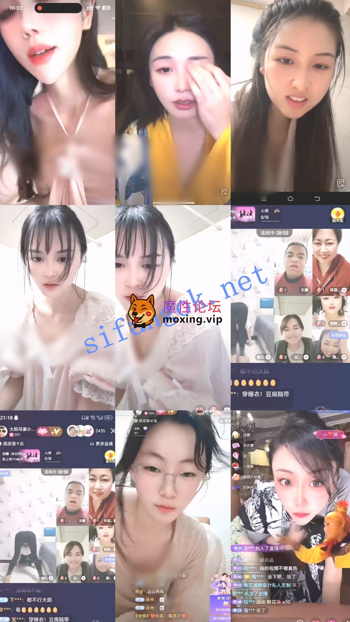 《抖音网红闪现》闪现 露点 内衣 内裤 露穴 各种精彩瞬间08《599V+10.2G/百度》 [几V多大-]
