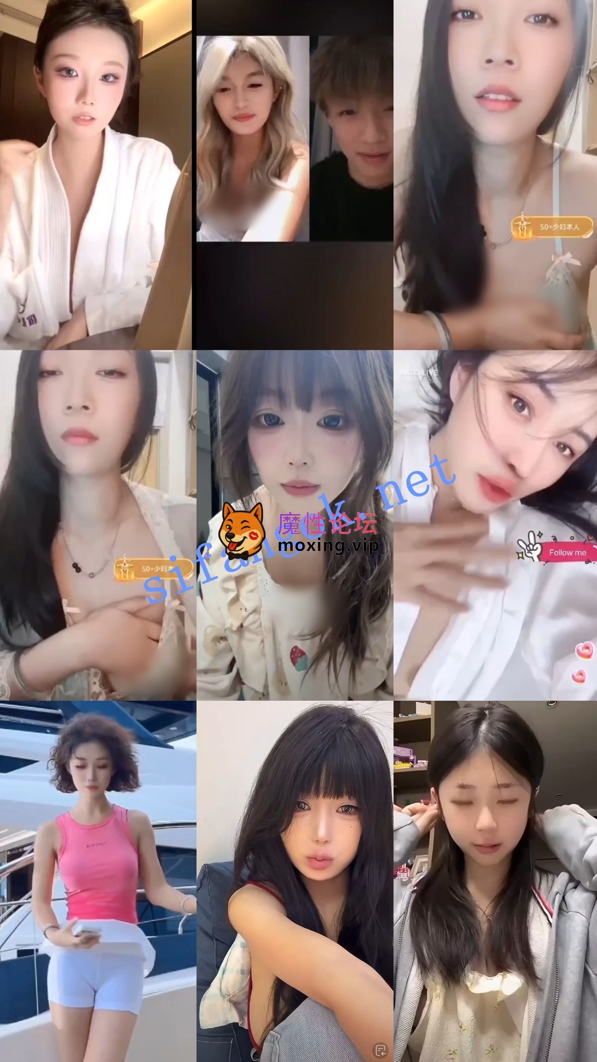 《抖音网红闪现》闪现露点 露穴 内衣内裤 各种精彩瞬间05《706V+12.6G/百度》 [-]