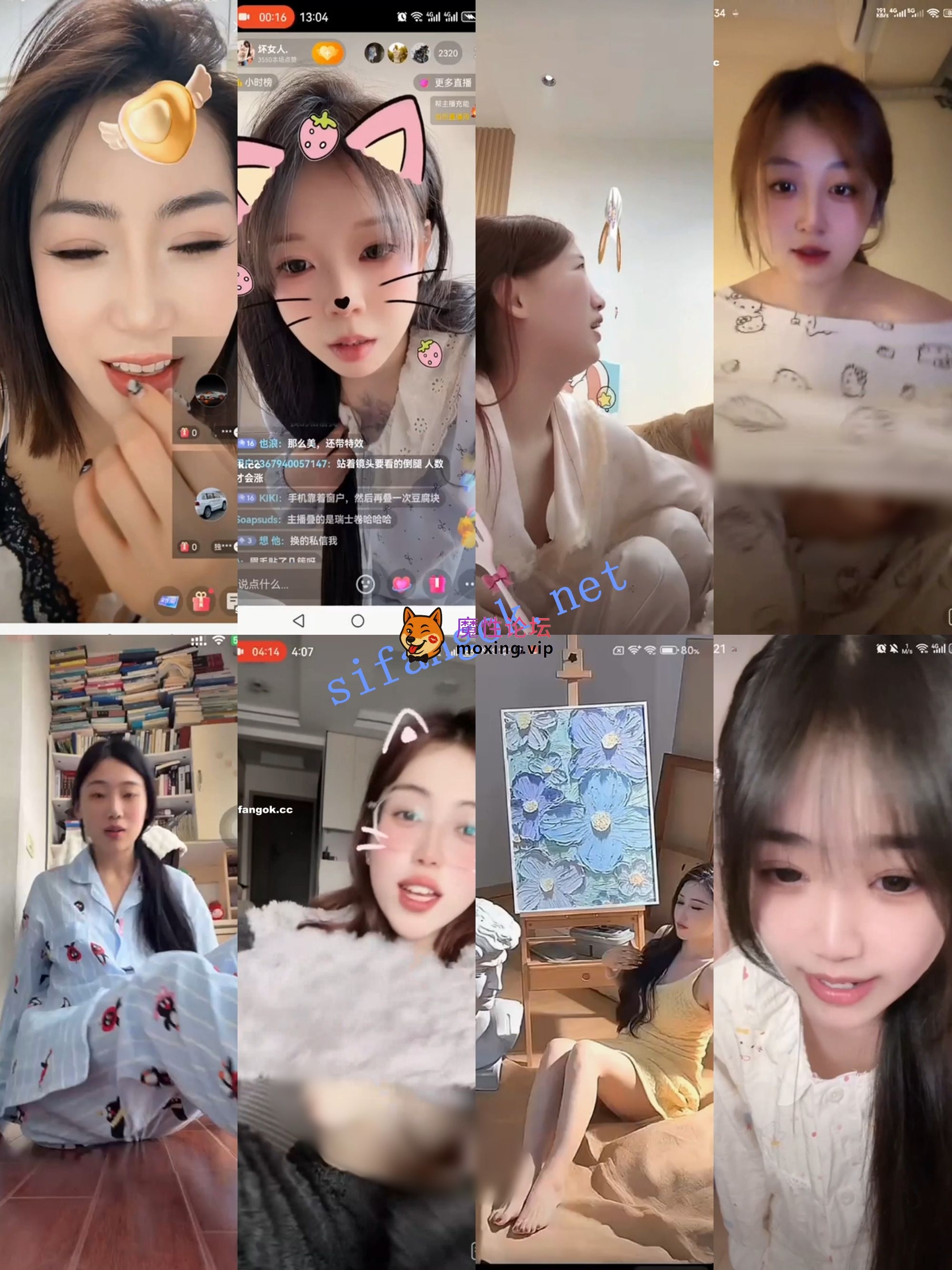 《抖音网红闪现》闪现 露点 内衣 内裤 各种精彩瞬间14《704V+12.8G/百度》 [几V多大-]