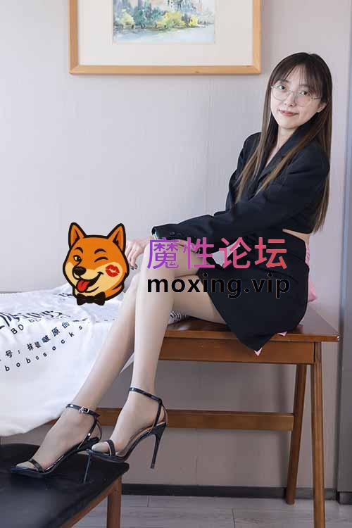 袜啵啵-稚予-高跟鞋包臀裙薄灰丝[165P-1V-1.6G百度网盘] [-]