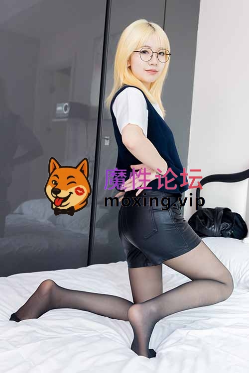 袜啵啵-小甜豆-OL制服包臀裙-高跟长靴薄黑丝[140P1V-1.3G百度网盘] [-]