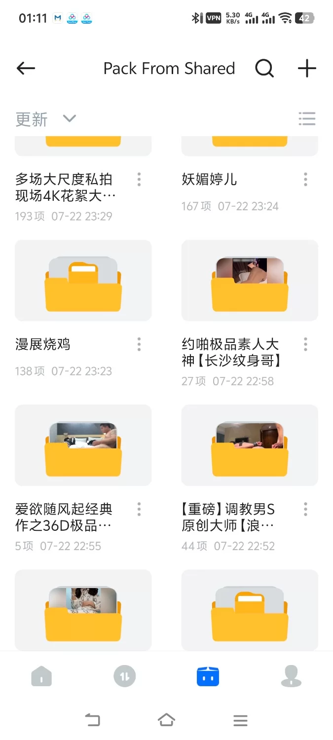 经典资源，足控最爱，（印象足拍）407g版本 [100-407g]