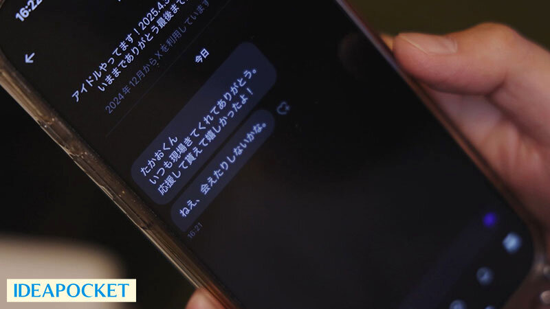 [BT]ipzz-709 被痴女超甜玩弄的两天 佐佐木纱希 (破解) [-]