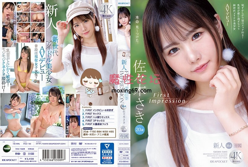 女优合集8期佐佐木纱希作品1高清无水印5集[5V29.47GB][种子] [-]