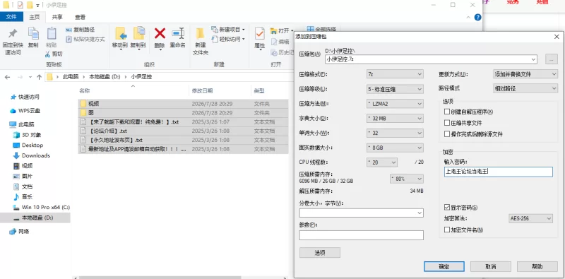 小伊足控合集 裸足白袜薄丝脚底 牛奶洗脚 淫语调教 [1-727MB]