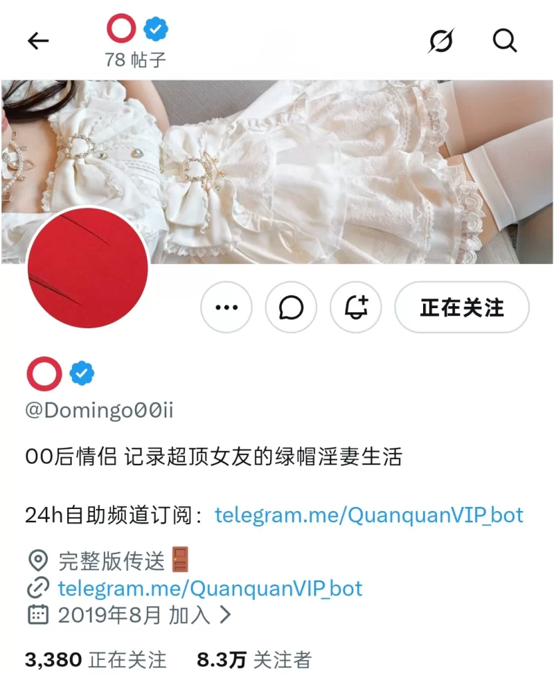 00后绿帽夫妻《domingo》，被老婆足交后，激动的胖哥抱住老婆要把她吃光光❤️ [2v-1.22g]