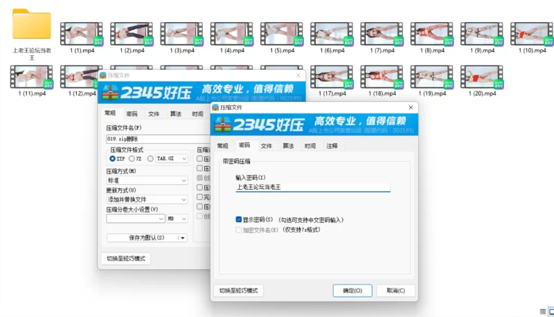 king8 舞团 温岚1期 双视角 [20v-3.73GB]