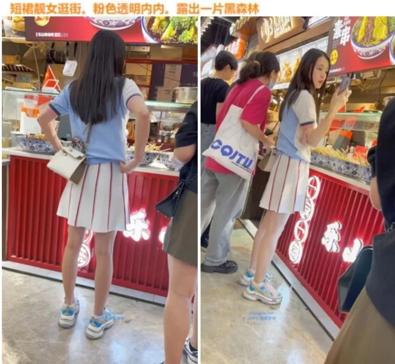 短裙靓女逛街粉色透明内内露出一片黑森林❤️极品华伦. [1V-345MB]