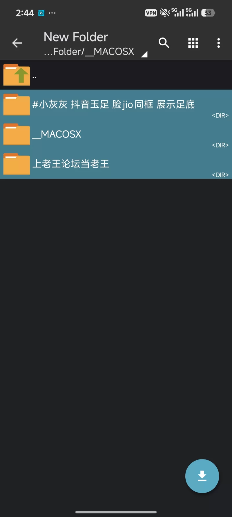 小灰灰 抖音玉足 脸jio同框 展示足底 [2v3p-350m]
