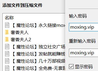 微博170高挑御姐『奢香夫人』肥臀大奶 长腿高跟 脸穴同框自慰玩穴 开档骚丝袜  27.5g2019p+114v [-]