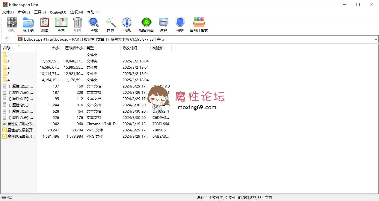 长腿女神 bdbdzs [-]