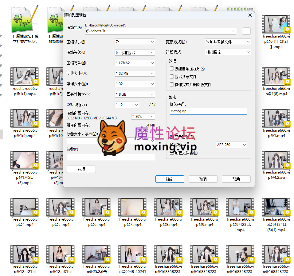 超顶豪乳翘臀校花bdbdzs门票秀合集101V/59G [-]