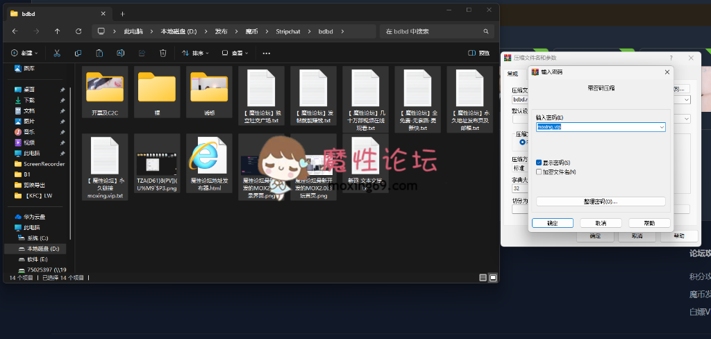请认准无尽优品》Stripchat站：新人主播羊羊bdbdzs，PVT/C2C及王子秀大尺度合集 [-]