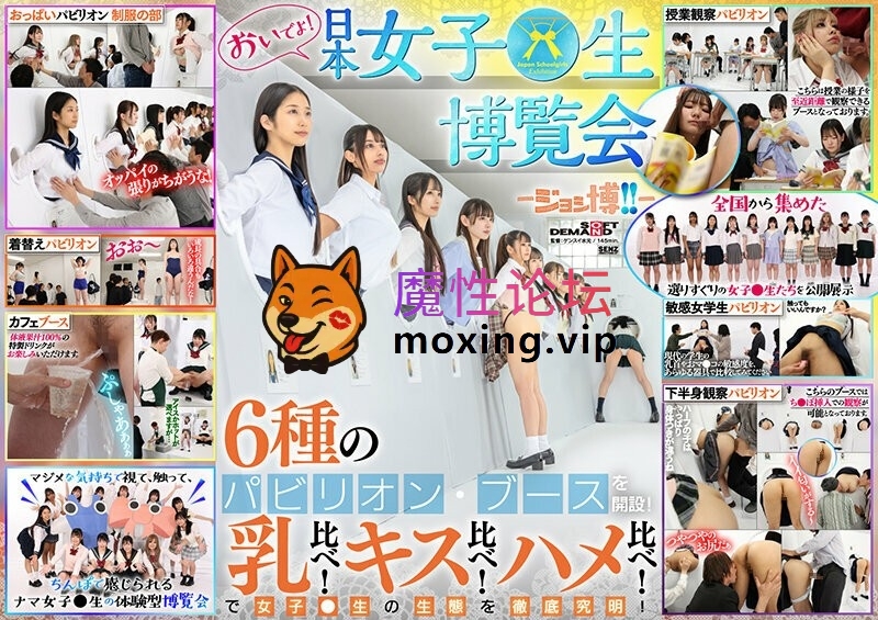 《MP4/17.20 GB》《BT下載》《高中生美少女系列第1286彈》 [-]