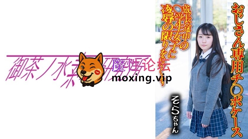 《MP4/19.30 GB》《BT下載》《高中生美少女系列第1307彈》 [-]