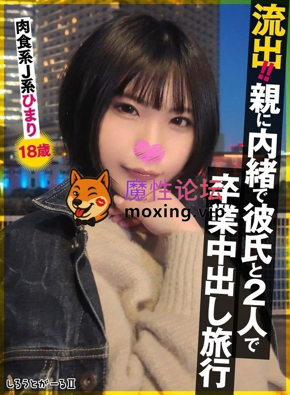 《MP4/18.91 GB》《BT下載》《高中生美少女系列第1276彈》 [-]